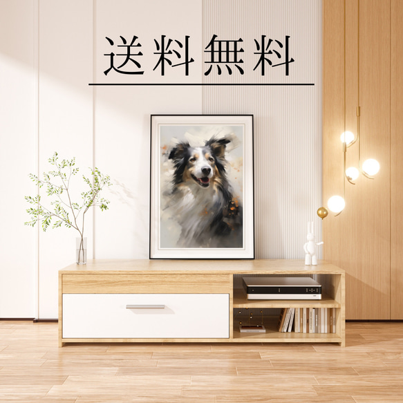 【KENSHIN (犬神) - ボーダーコリー犬 No.3】風水画 アートポスター 犬の絵 犬の絵画 犬のイラスト 4枚目の画像