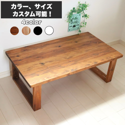 無垢ダイニングテーブル 100×60cm 国産杉 天然木 作業テーブル
