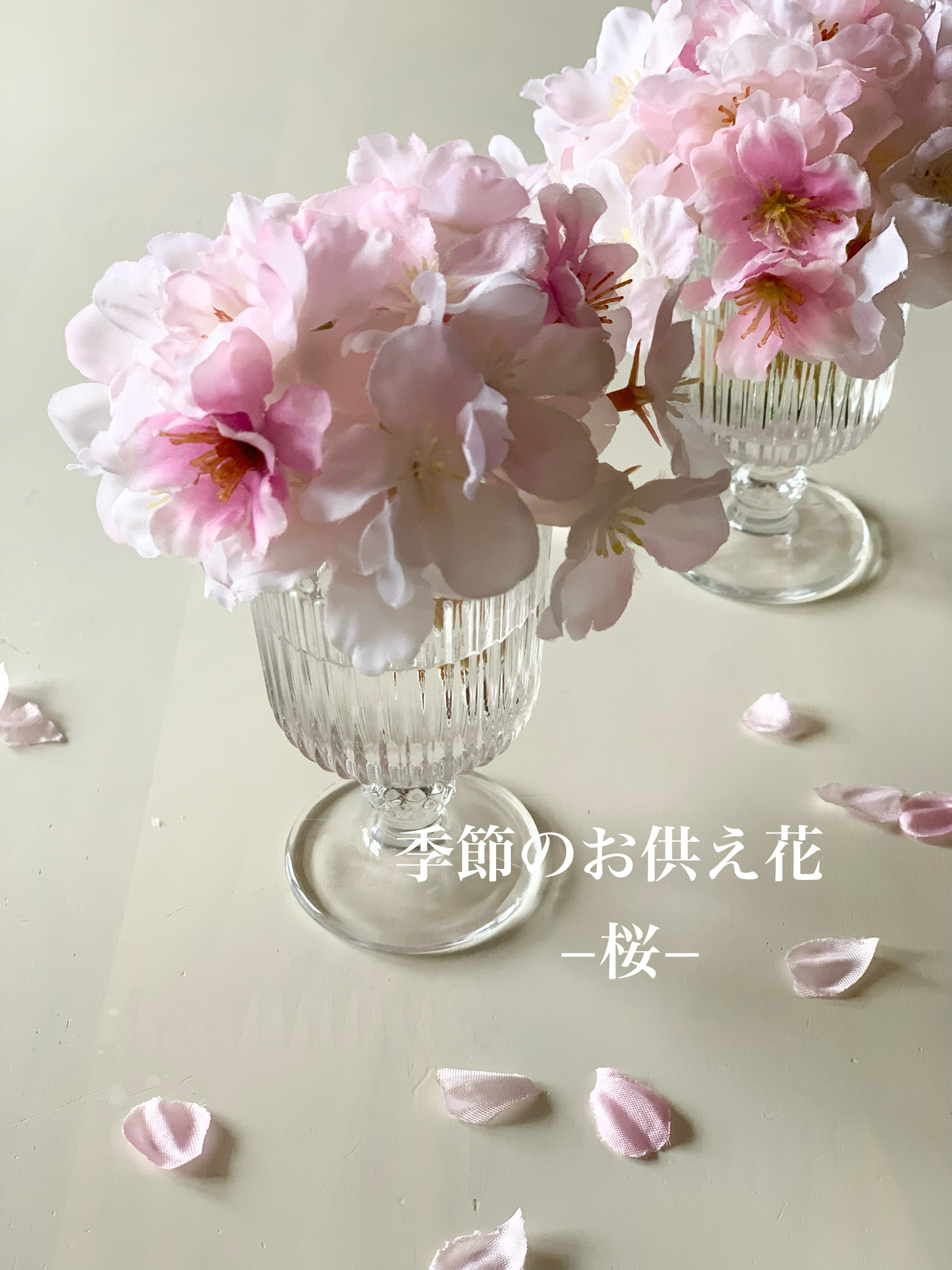 Belle Vie プリザーブドフラワー 仏花 禅ZEN（ぜん）花器付と花