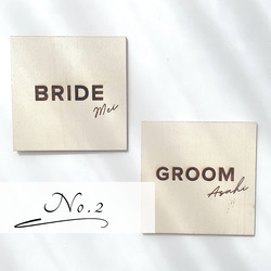 受付サイン　木製　名入れ無料　選べる5種類　ウェディング　ブライダル　和婚　結婚式　高砂アイテム　プレ花 3枚目の画像