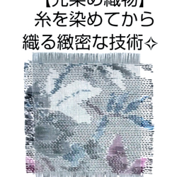 [華やぎガウン✧]白大島紬 シルク100%手洗い出来ます✧ 3枚目の画像