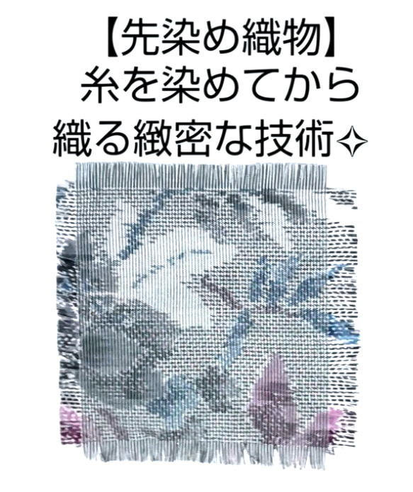 [華やぎガウン✧]白大島紬 シルク100%手洗い出来ます✧ 3枚目の画像