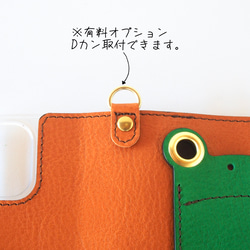 『ケロPhone』グリーン×オレンジブラウン　カエルのスマホケース　手帳型ケース 7枚目の画像
