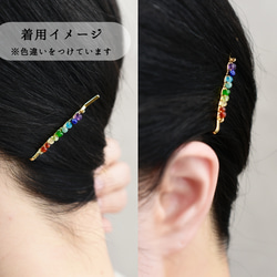 【大人のヘアピン】アクアマリン 5枚目の画像