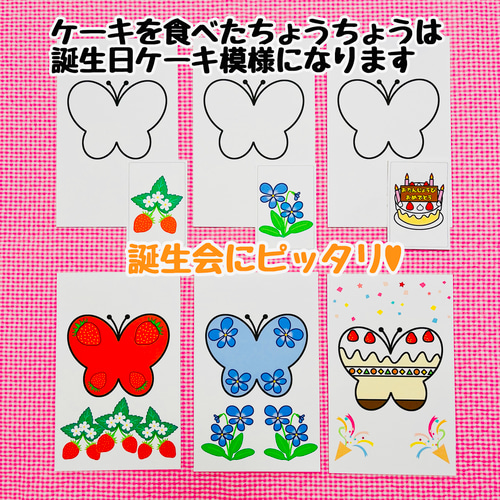 マジックシアター 春 入園式 卒園式 誕生会 保育教材 幼稚園 お別れ会