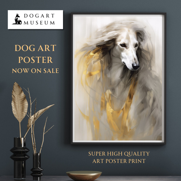 KENSHIN (犬神) - ボルゾイ犬 No.8】風水画 アートポスター 犬の