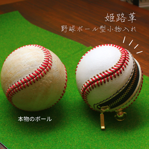 限定品　記念品　未開封　ポロ　ラルフローレン　ベースボール　野球ボール　レザー Polo by Ralph Lauren 野球ボール型記念品 - メルカリ