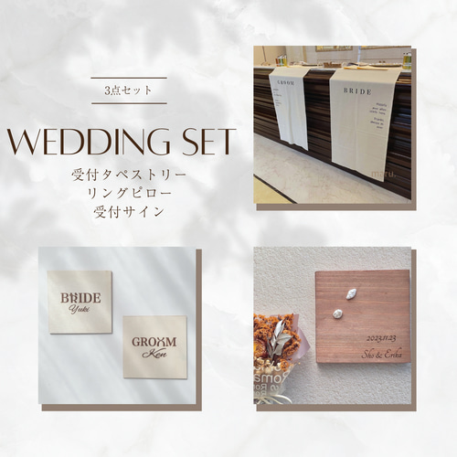 フルオーダー オリジナルタペストリー 結婚式 布看板 暖簾