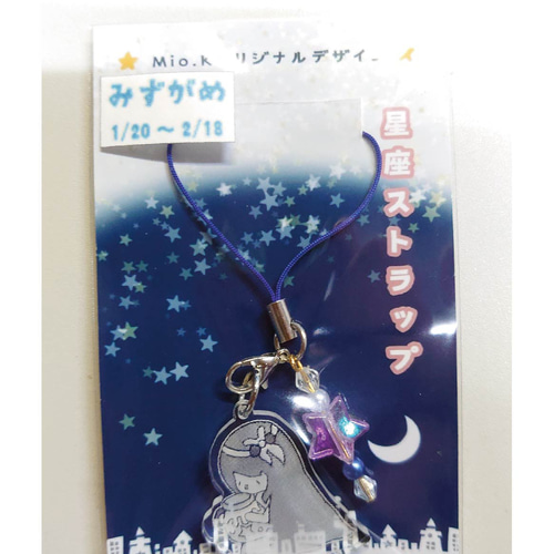 プーさん 星座 ストラップ SEGA SEGA廃盤 プーさん星座ストラップ