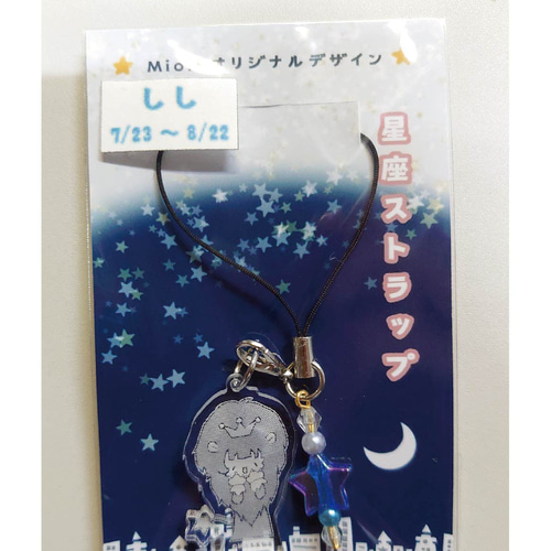 星座ストラップ その他雑貨 イズム 通販 17301504｜Creema(クリーマ)