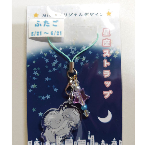星座ストラップ その他雑貨 イズム 通販 17301504｜Creema(クリーマ)