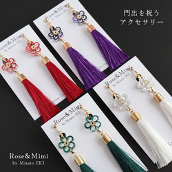 花結びタッセルイヤリング&ピアス イヤリング・ノンホールピアス