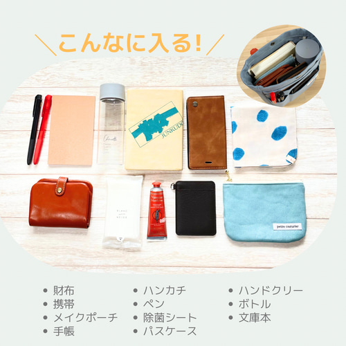 KATAページミニKⅡサイズバッグインバッグ KATA様専用ページミニKⅡサイズバッグインバッグ