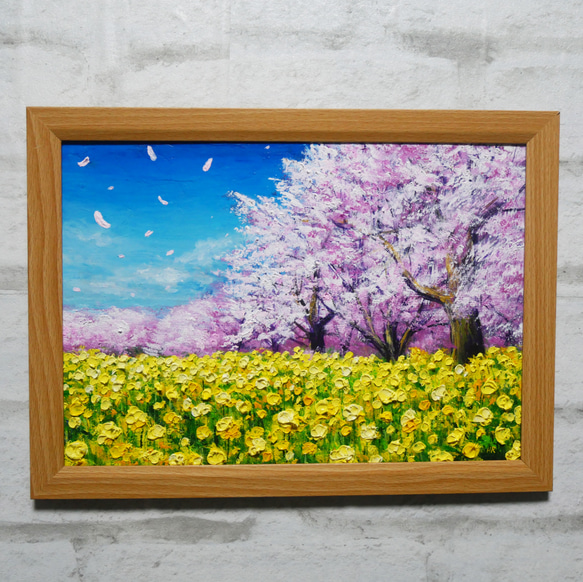 油絵 油彩 油彩画 絵 絵画 【菜の花と桜】 絵画 HR 通販 17301944