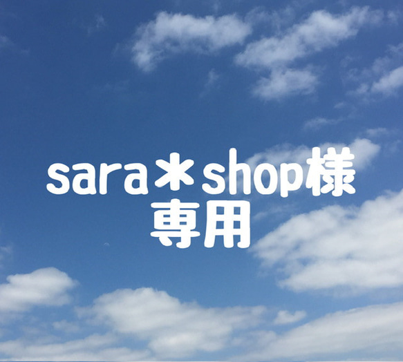 sara＊°shop様専用【オーダー似顔絵】 1枚目の画像