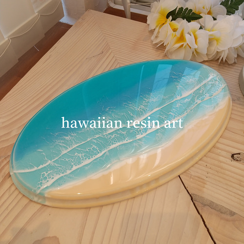 Hawaiiの海「ワイキキ」楕円形ボード 海レジンアート 波アート ハワイ
