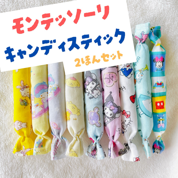 noriko様 リクエスト 2点 まとめ商品 たら様 リクエスト 2点 まとめ