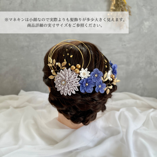 水色　青　髪飾り　ヘアクリップ 七五三　袴　卒園式　卒業式　結婚式　発表会　和 水色青髪飾りヘアクリップ 七五三袴卒園式卒業式結婚式発表会和