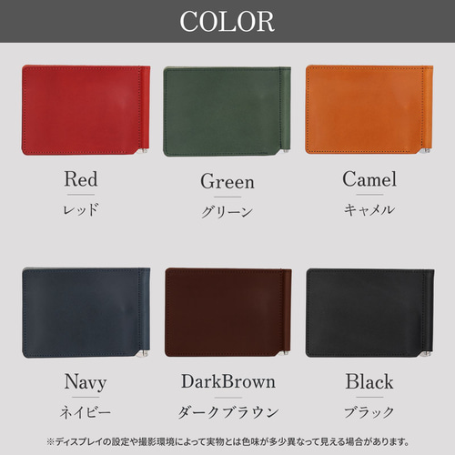 マネークリップ 栃木レザー 本革 札ばさみ 2つ折り 薄い 財布 メンズ