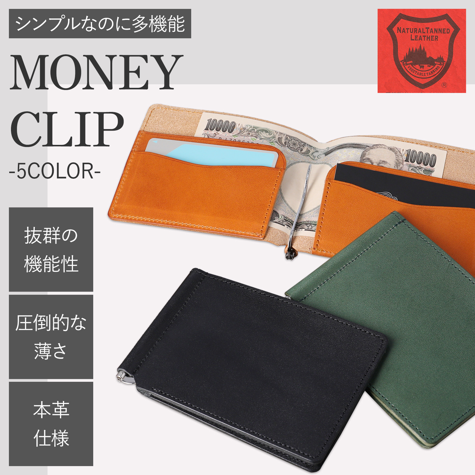 美品バーバリー★メンズ レザーマネークリップ＆カードケース 黒 本革 イタリア製 Amazon | [BURBERRY] [バーバリー] マネークリップ 2つ折り財布