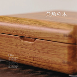 カフスケース カフスボタン収納 木製 高級花梨木製 カフスボタン＆リングケース | 紳士のアクセサリー整理収納ボックス 8枚目の画像