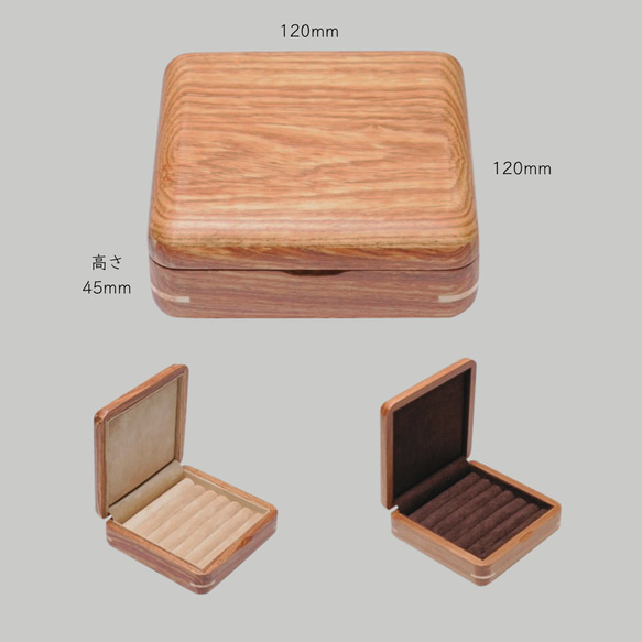 カフスケース カフスボタン収納 木製 高級花梨木製 カフスボタン＆リングケース | 紳士のアクセサリー整理収納ボックス 14枚目の画像
