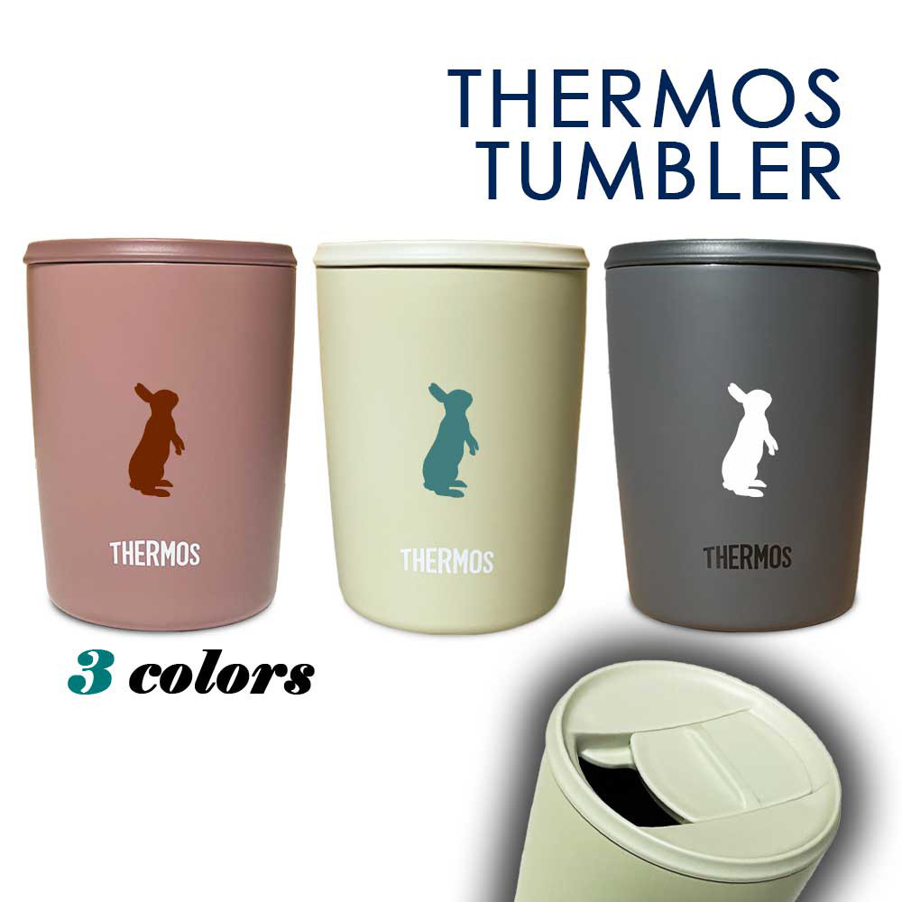 STARBUCKS うさぎデザイン水筒　サーモス　マレーシア STARBUCKS うさぎデザイン水筒 サーモス マレーシア