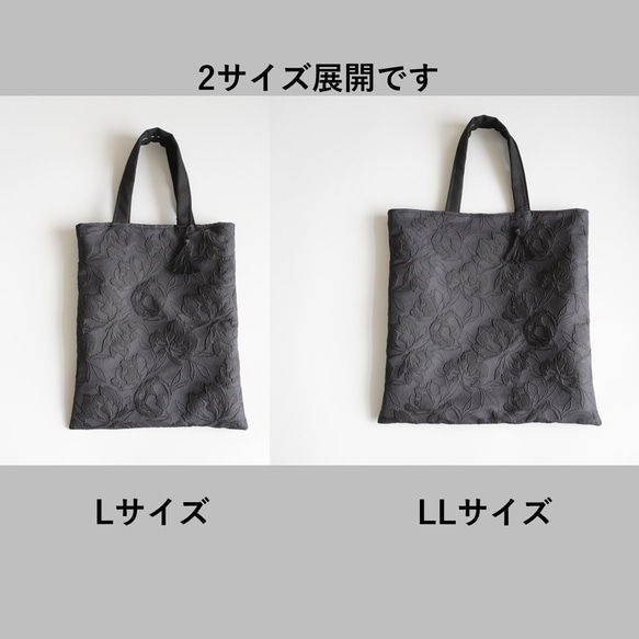 【3日以内発送】 A4が入る！黒色ベースにボタニカル模様の織　大人かわいいトートバッグ-L2402BK02BT 8枚目の画像