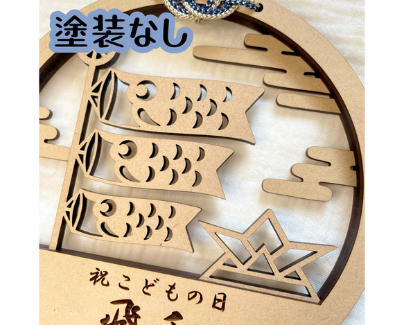 こどもの日飾り　端午の節句　こいのぼり　兜　初節句　節句　出産祝い　こどもの日 9枚目の画像