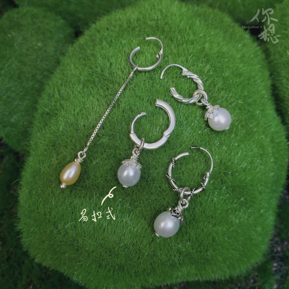 月之花【素面易扣式】925純銀天然淡水珍珠垂墜耳環 第2張的照片