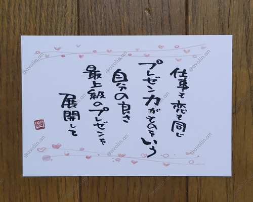 インテリアに人気！筆文字ポエム「太陽のぼれ」 インテリアに人気！筆文字ポエム「太陽のぼれ」 インテリア小物