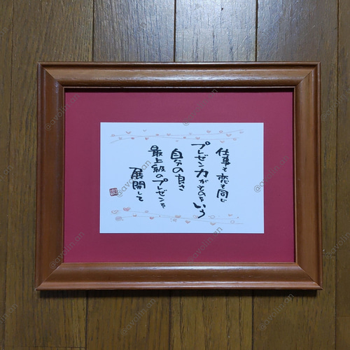 インテリアに人気！筆文字ポエム「太陽のぼれ」 筆文字ポエム『向日葵』 書道 avolin.an 通販 14245432｜Creema