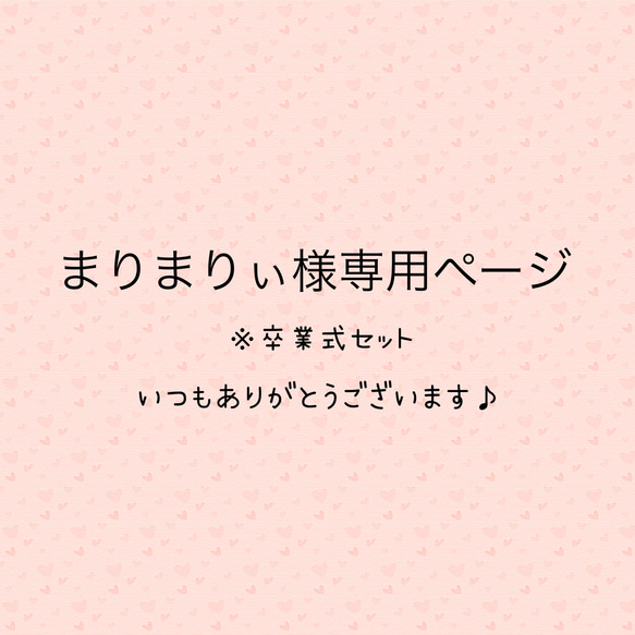 まりまりぃ様専用ページ【アイシングクッキー】 1枚目の画像