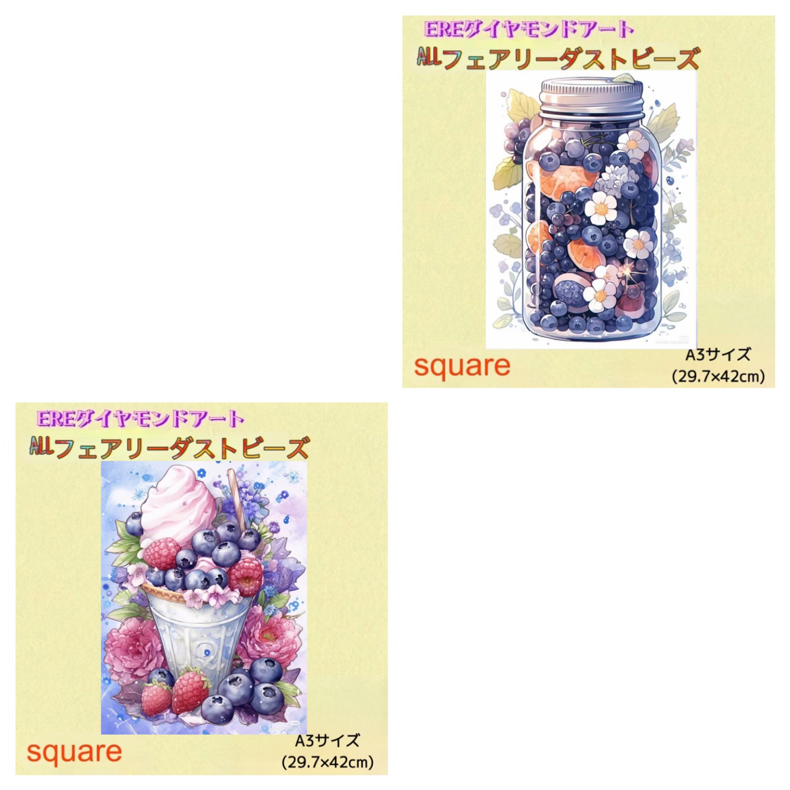 ALL フェアリーダストビーズ ダイヤモンドアート A3サイズ