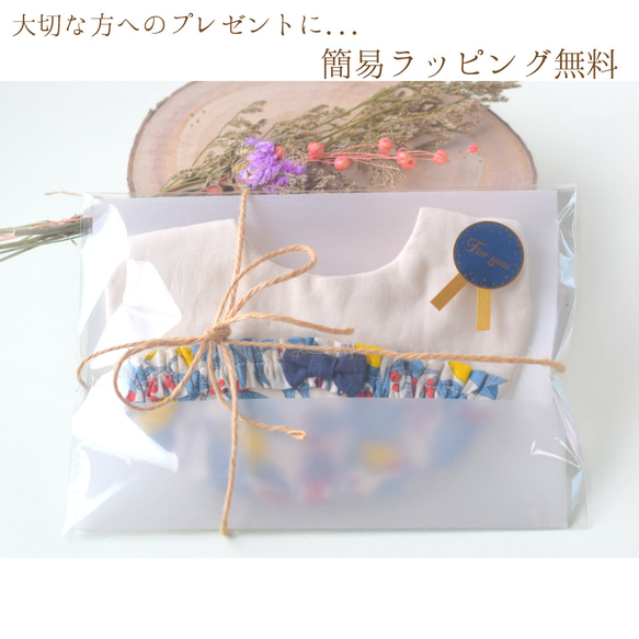 【機械刺繍】夏の夜空に☆彡花切替のシャチ刺繍スタイ 7枚目の画像