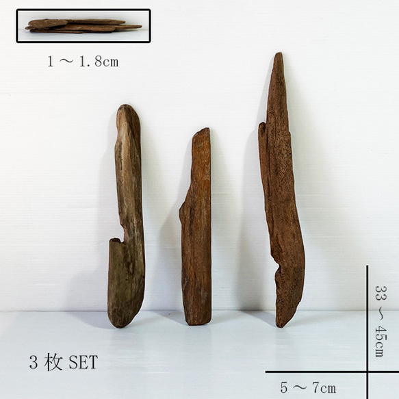 流木 板流木31cm～　itm431 1枚目の画像