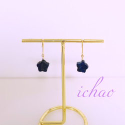 在庫セール☆14kgfフック交換可♪天然石ラピスラズリ星形の一粒イヤリング／ピアス 3枚目の画像