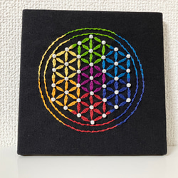 フラワーオブライフ　刺繍パネル　カラーセラピー 1枚目の画像