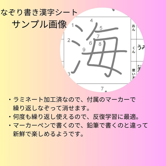 A３サイズ　算数暗記ポスター　お風呂にも貼れる　小学生　中学受験　計算ミスを減らそう　お風呂ポスター 4枚目の画像