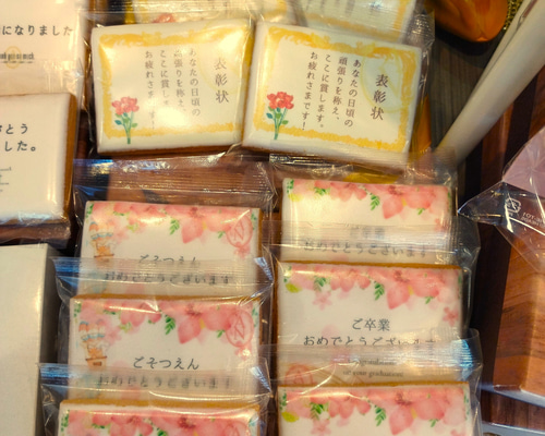 卒業・入学のプレゼントに♡桜のメッセージクッキー a70c6ae6ad82b9abdbbf5a4b71e2b4