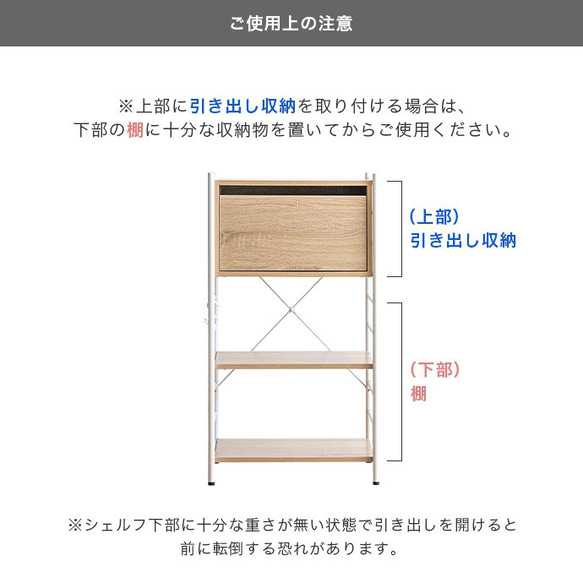 【幅80cm】引き出し付きシェルフ 5枚目の画像