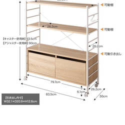 【幅80cm】引き出し付きシェルフ 7枚目の画像