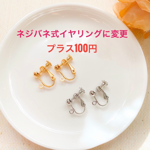 ネイビー*お花*リング*ピアス イヤリング ピアス（フック・チェーン 