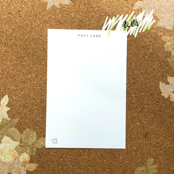 ポストカード2枚セット　カリグラフィー1~3：文字と植物と蝶のデザインはがき 5枚目の画像