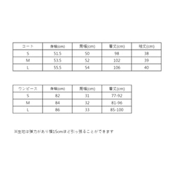 ワンピース コート セット ニット セーター 大人 春 vネック ロングワンピ ジャンスカ WFS03 6枚目の画像