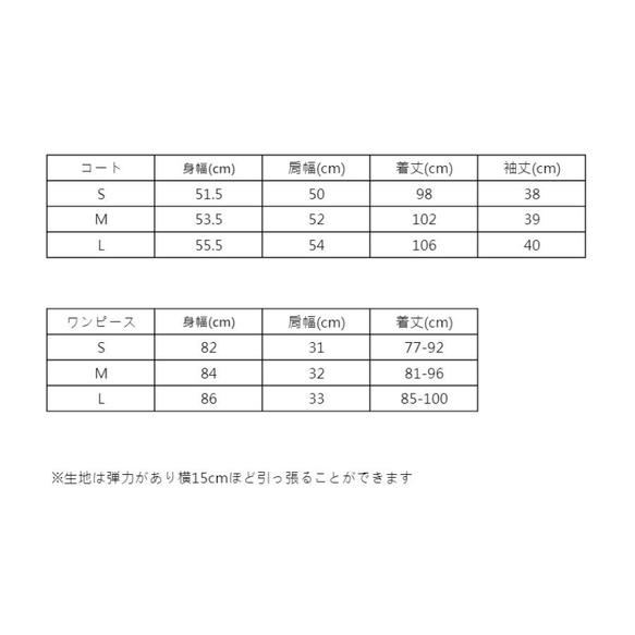 ワンピース コート セット ニット セーター 大人 春 vネック ロングワンピ ジャンスカ WFS03 6枚目の画像