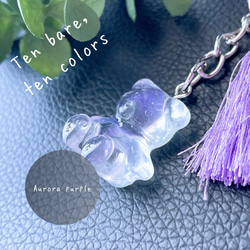 《レジン》キーホルダー / Ten bare,ten colors（Aurora purple） 1枚目の画像