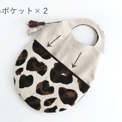 tamago tote medium（animal beige） 11枚目の画像