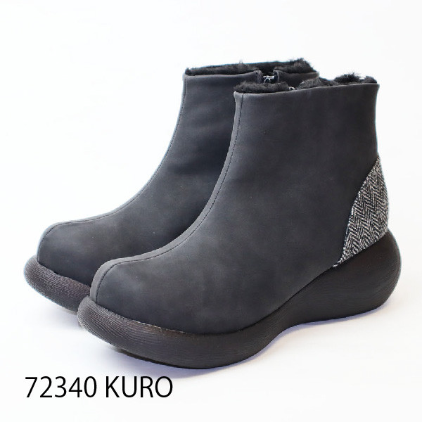 【再入荷】へリンボーンボアブーツ 72340 厚底 甲高 幅広 レディース Nuts world｜詳細画像
