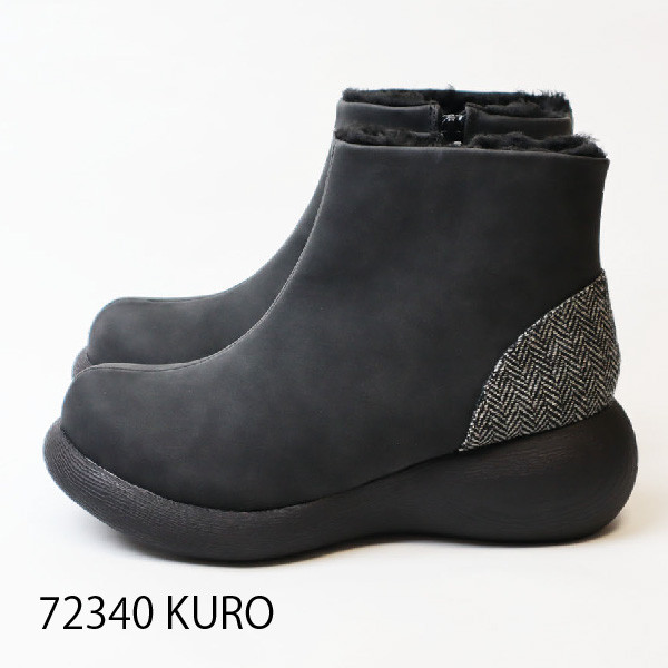 【再入荷】へリンボーンボアブーツ 72340 厚底 甲高 幅広 レディース Nuts world｜詳細画像